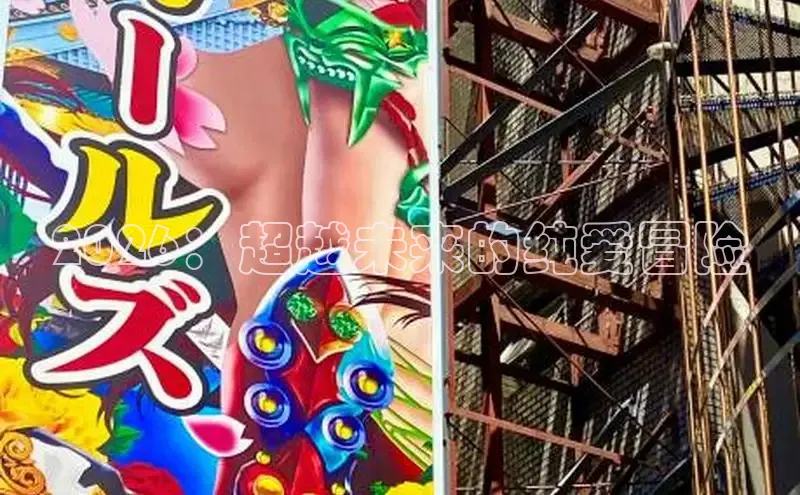 恒达网站