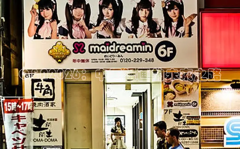 恒达平台客服